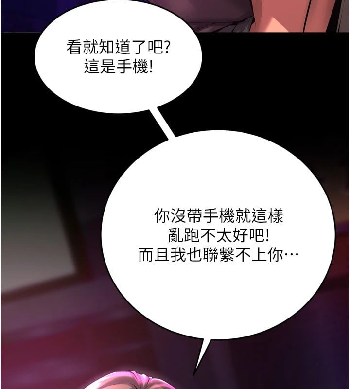 狱火重生Preview