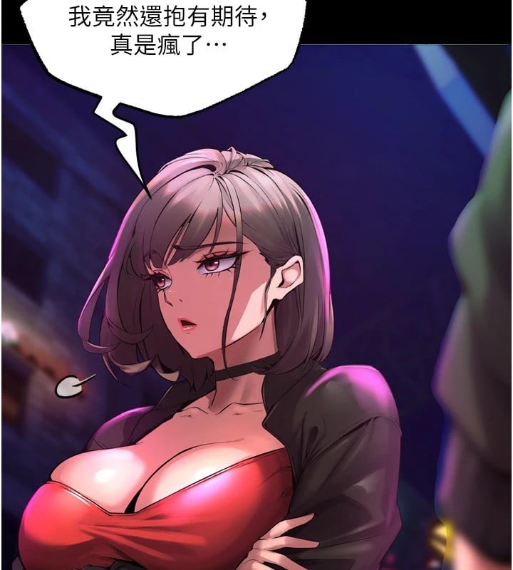 狱火重生Preview