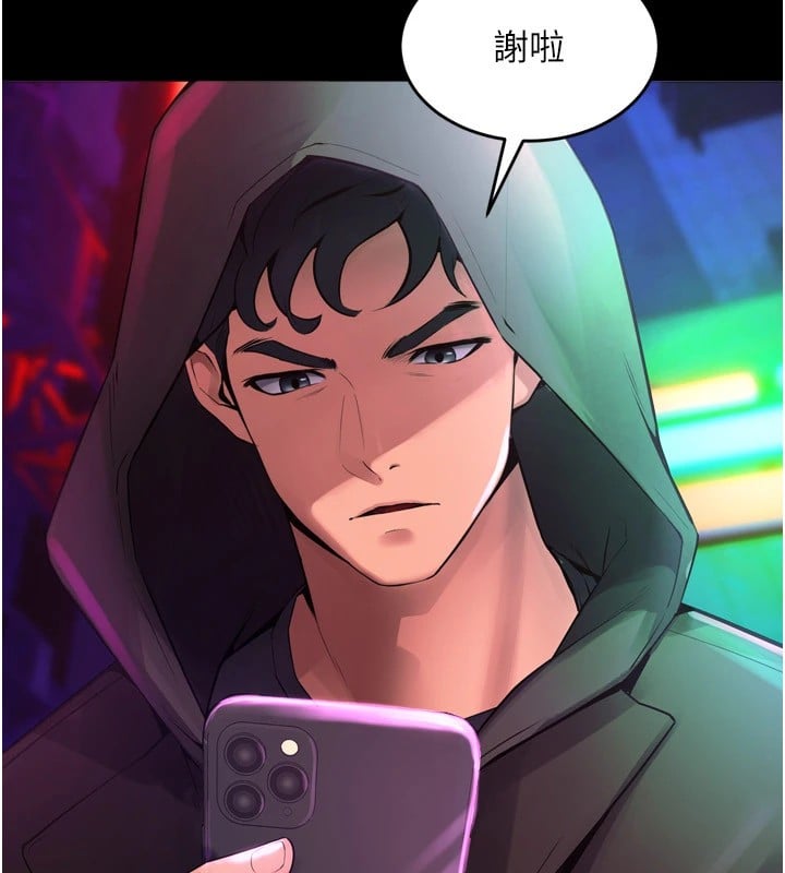 狱火重生Preview