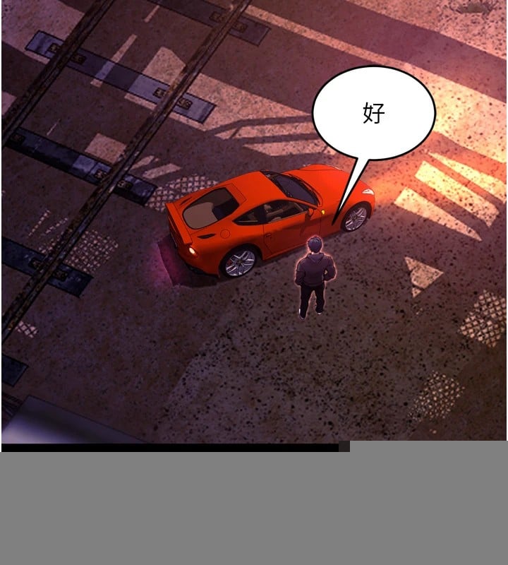 狱火重生Preview