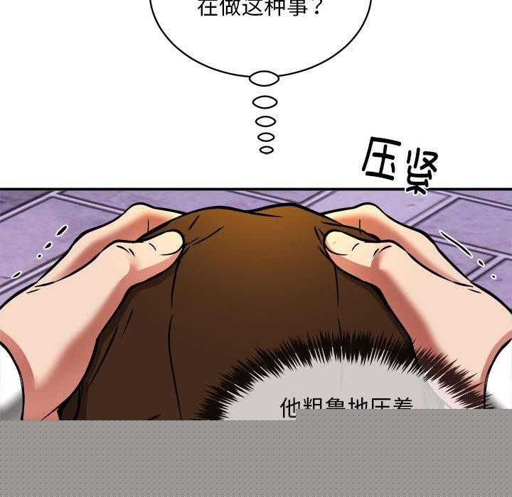 新都市外卖员第36話