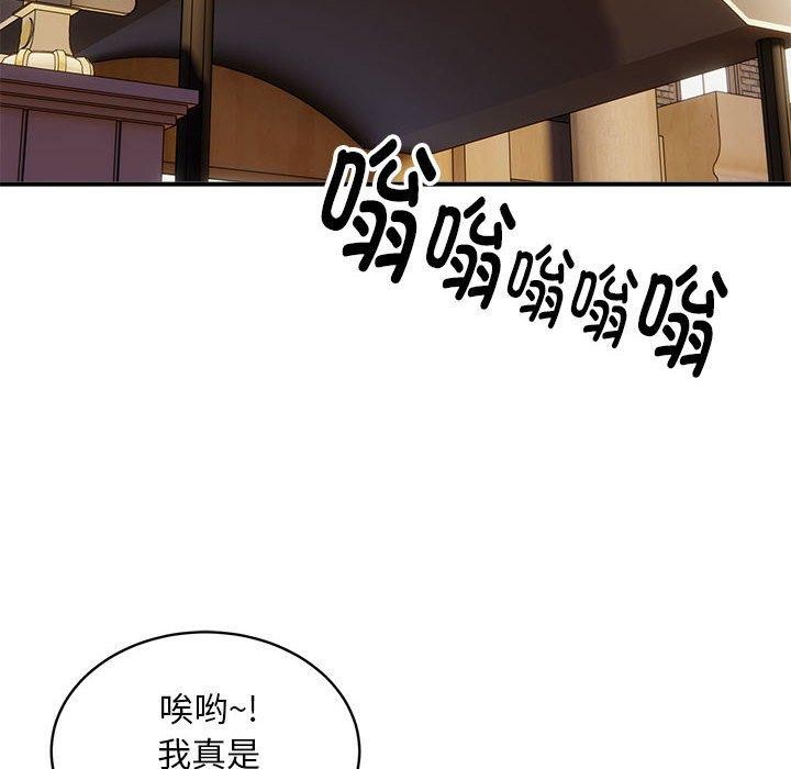 新都市外卖员第36話
