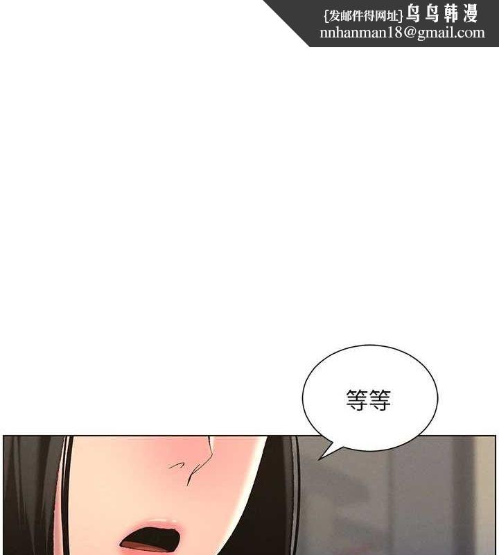 兄妹的秘密授課第48話-深入虎穴療情傷