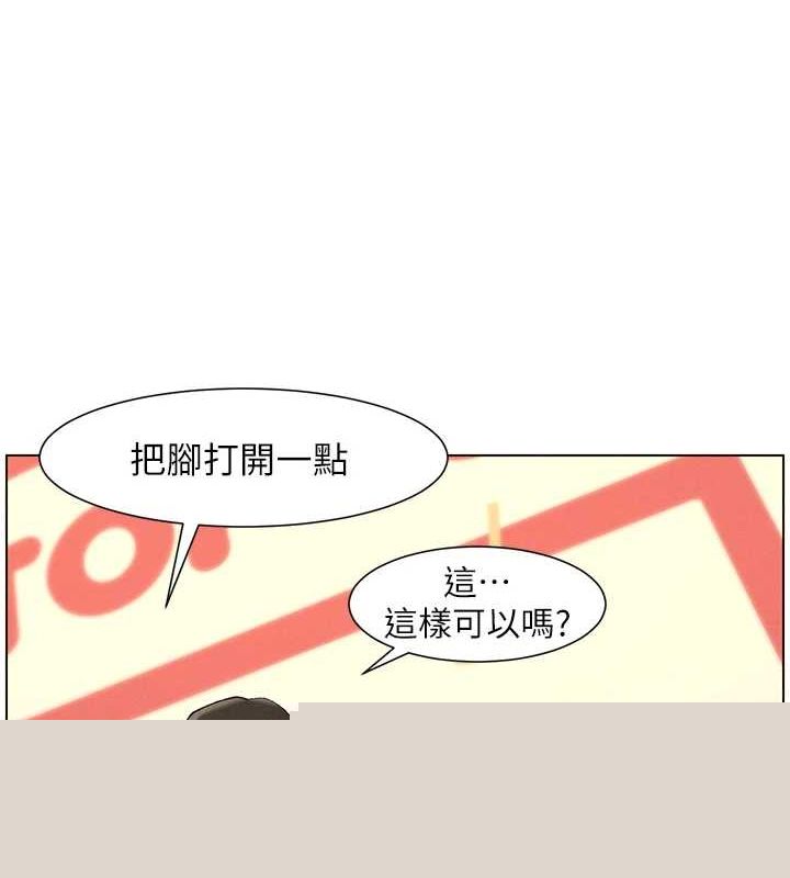 兄妹的秘密授課第48話-深入虎穴療情傷