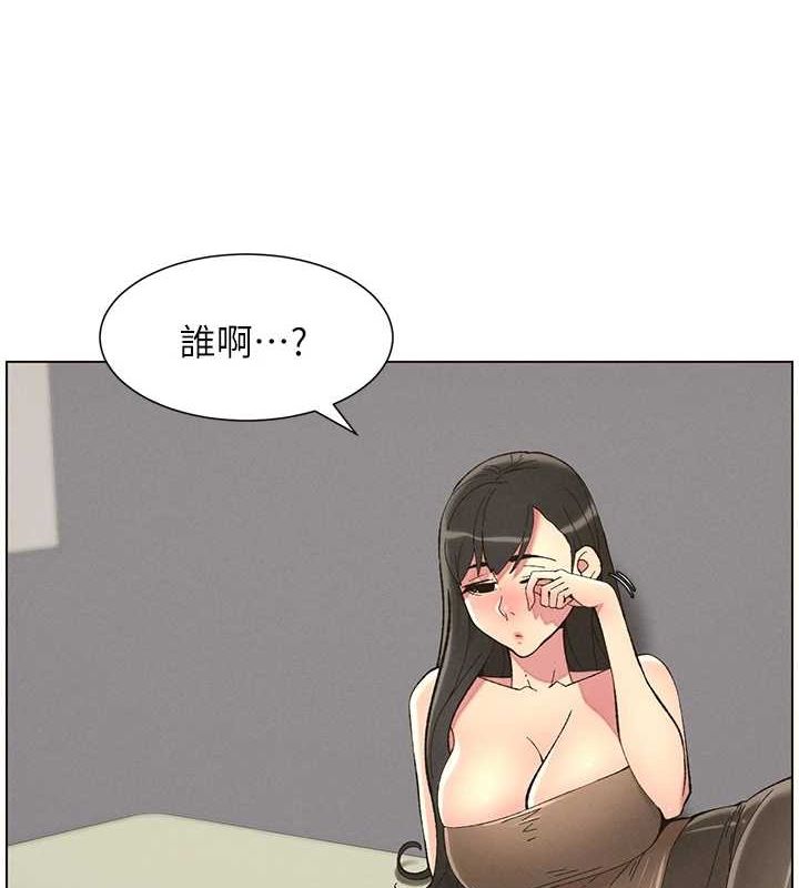 兄妹的秘密授課第48話-深入虎穴療情傷
