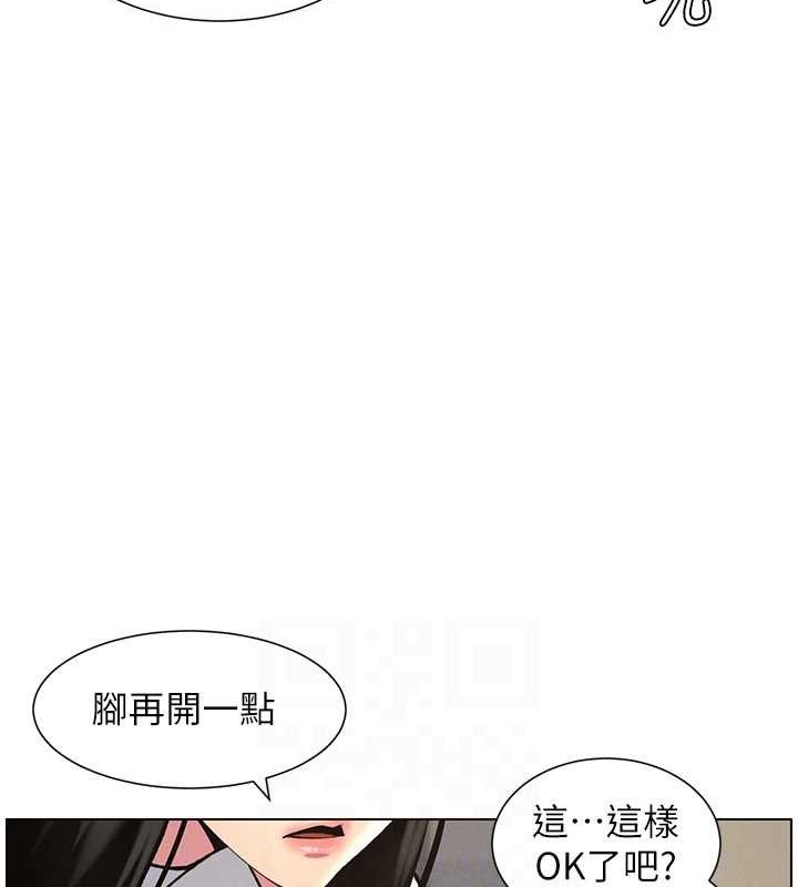 兄妹的秘密授課第48話-深入虎穴療情傷
