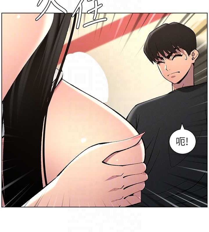 兄妹的秘密授課第48話-深入虎穴療情傷
