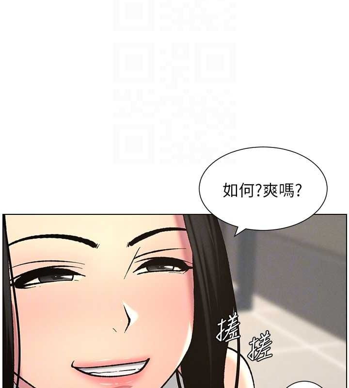 兄妹的秘密授課第48話-深入虎穴療情傷