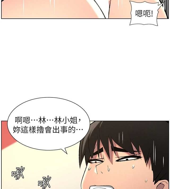 兄妹的秘密授課第48話-深入虎穴療情傷