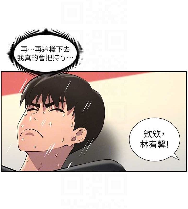 兄妹的秘密授課第48話-深入虎穴療情傷