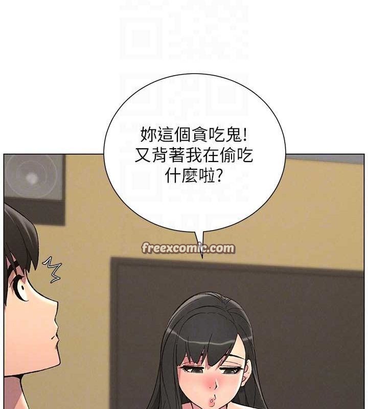 兄妹的秘密授課第48話-深入虎穴療情傷