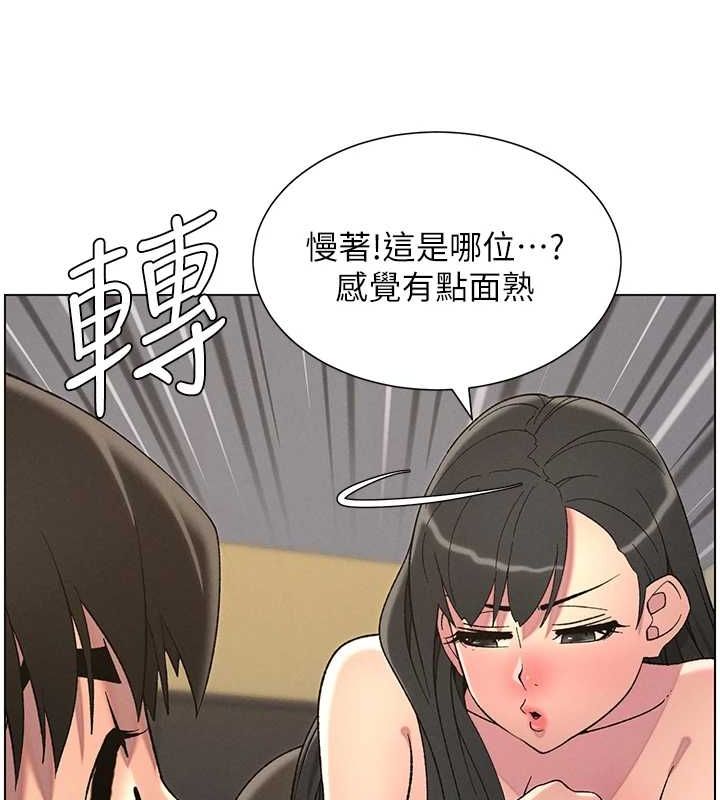 兄妹的秘密授課第48話-深入虎穴療情傷