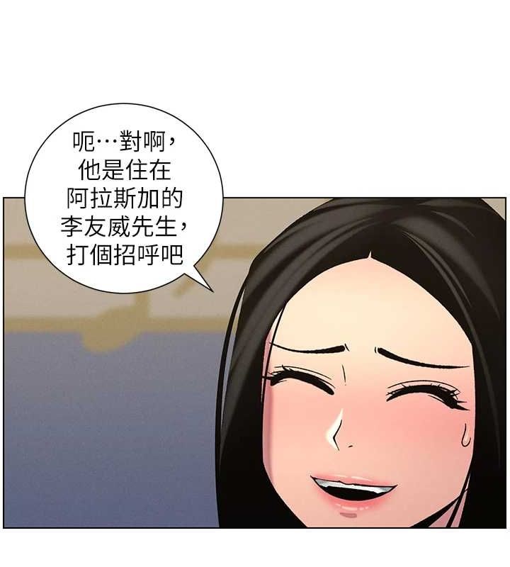 兄妹的秘密授課第48話-深入虎穴療情傷