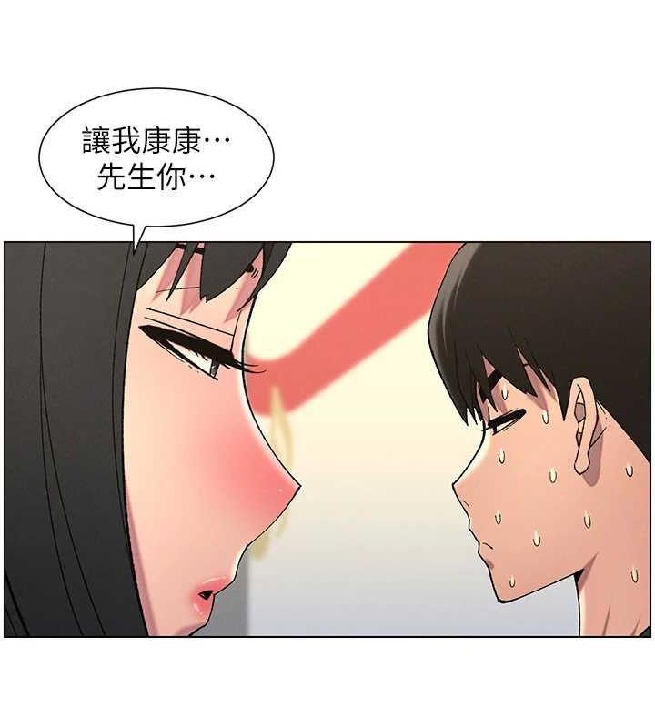 兄妹的秘密授課第48話-深入虎穴療情傷