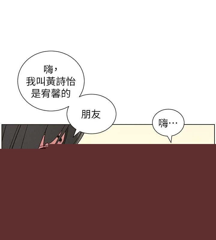 兄妹的秘密授課第48話-深入虎穴療情傷