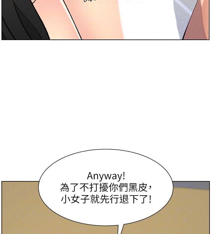 兄妹的秘密授課第48話-深入虎穴療情傷