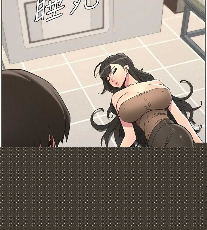 兄妹的秘密授課第48話-深入虎穴療情傷