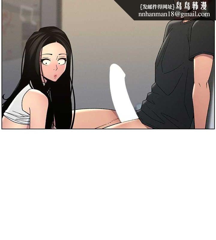 兄妹的秘密授課第48話-深入虎穴療情傷