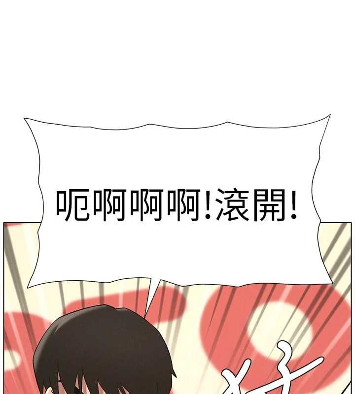 兄妹的秘密授課第48話-深入虎穴療情傷