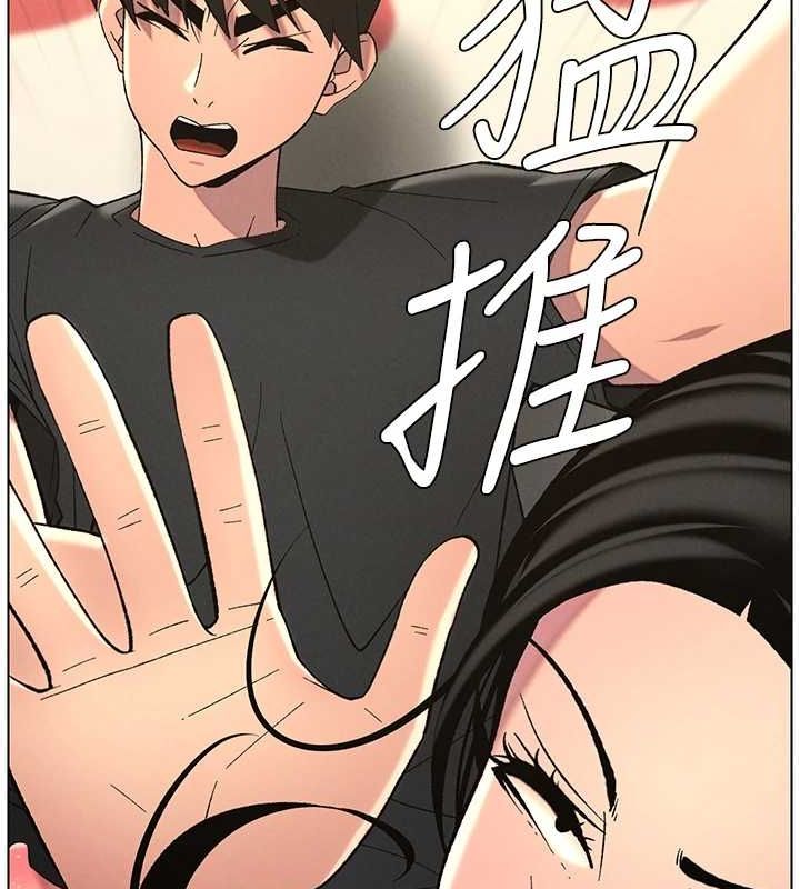 兄妹的秘密授課第48話-深入虎穴療情傷