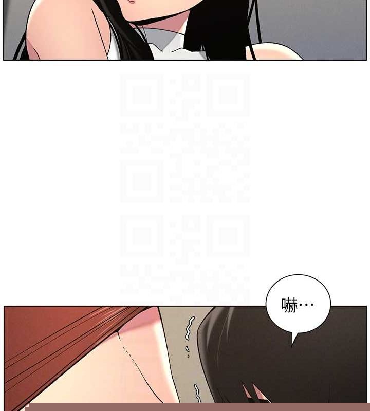 兄妹的秘密授課第48話-深入虎穴療情傷