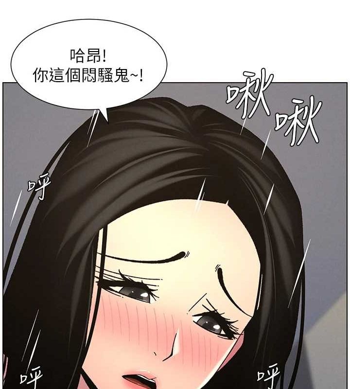 兄妹的秘密授課第48話-深入虎穴療情傷