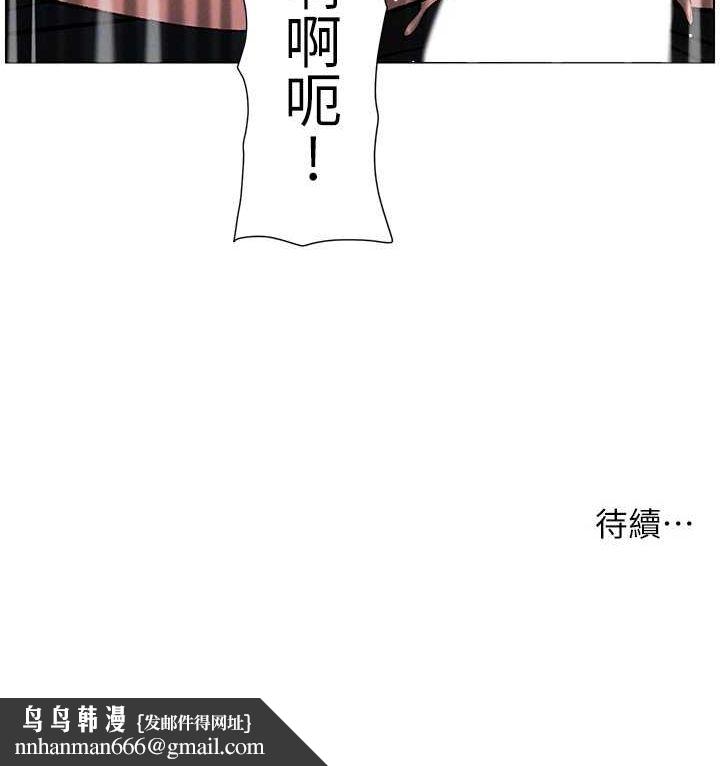兄妹的秘密授課第48話-深入虎穴療情傷