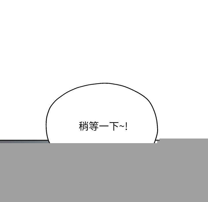 重生之长枪无敌第45話