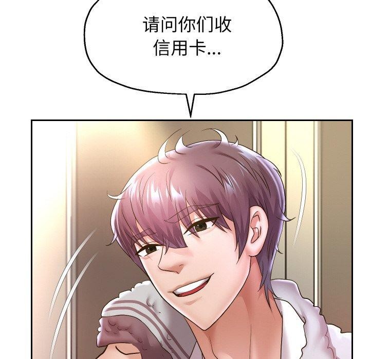 重生之长枪无敌第45話