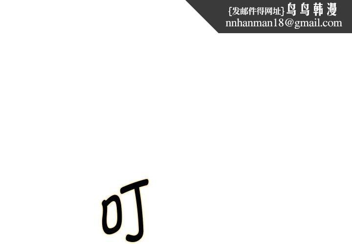 重生之长枪无敌第45話