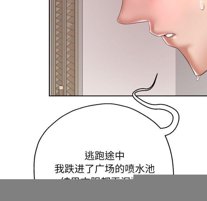 重生之长枪无敌第45話