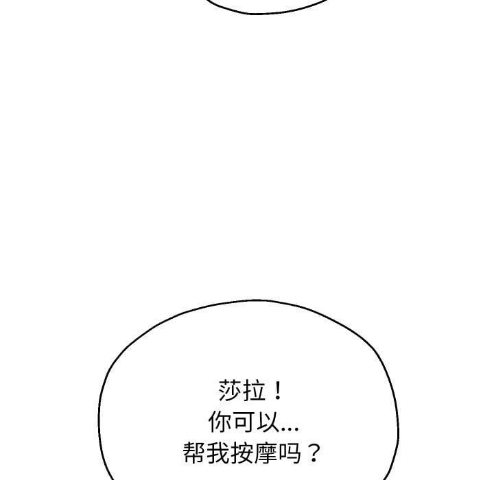重生之长枪无敌第45話
