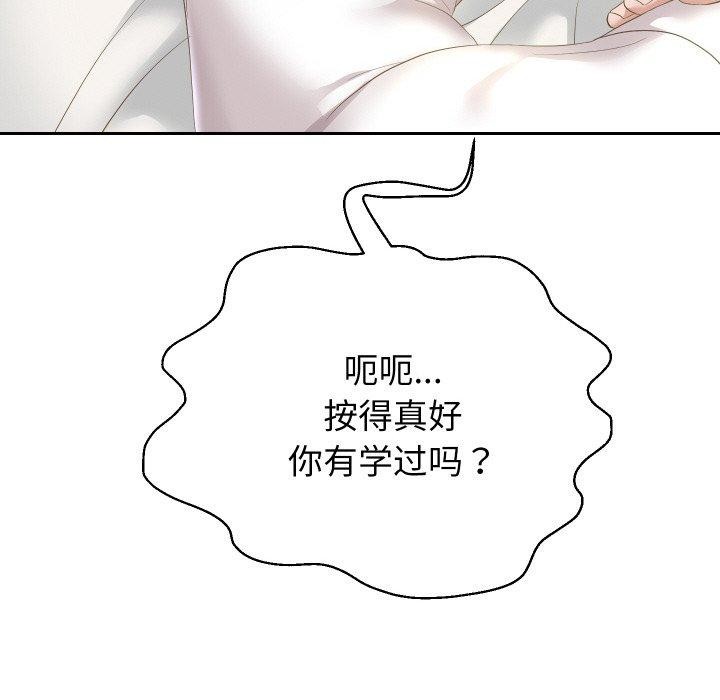 重生之长枪无敌第45話