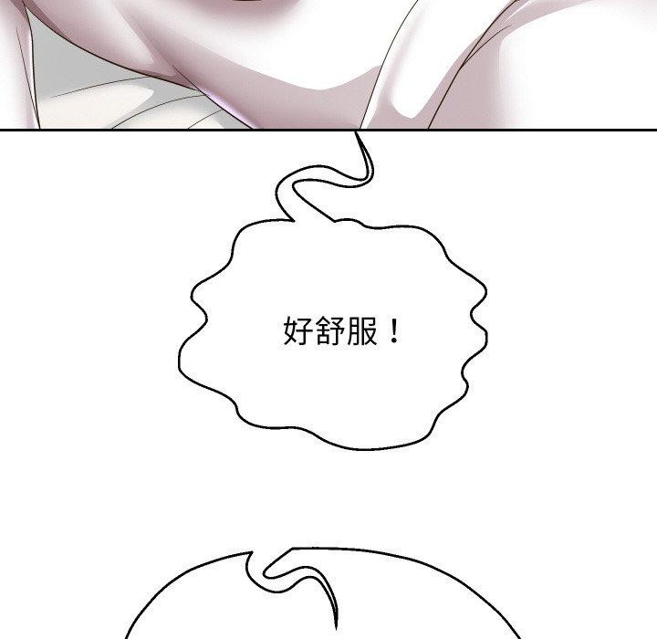 重生之长枪无敌第45話