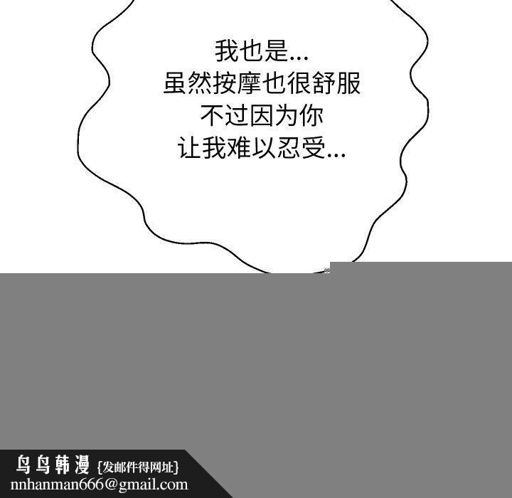 重生之长枪无敌第45話