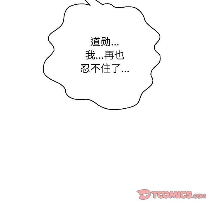 重生之长枪无敌第45話