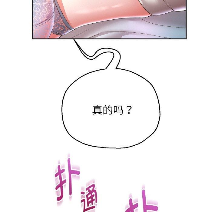 重生之长枪无敌第45話