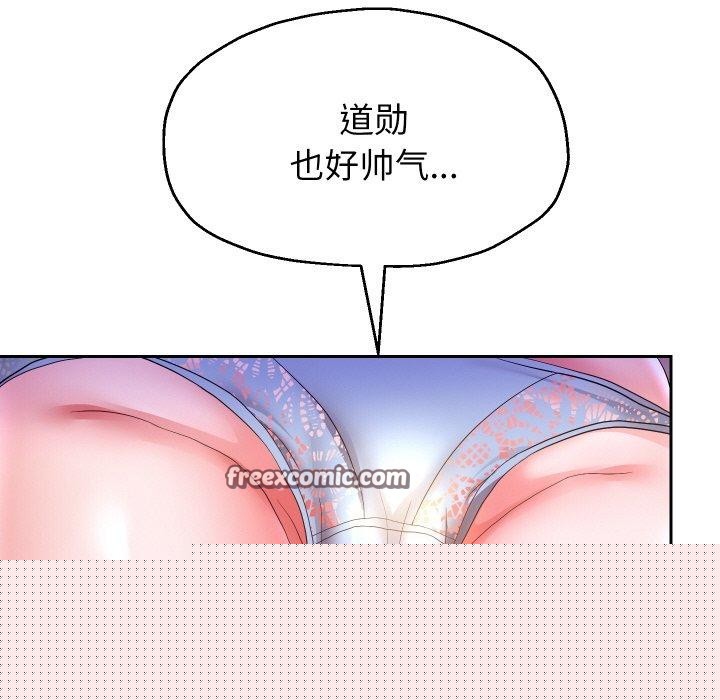 重生之长枪无敌第45話