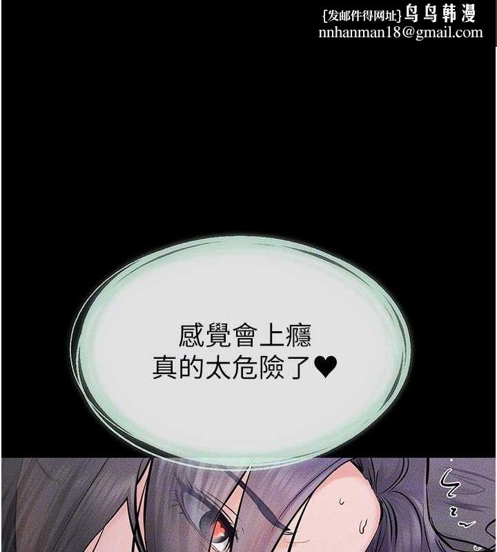 继母与继姐第62話-令人成癮的霸道性愛