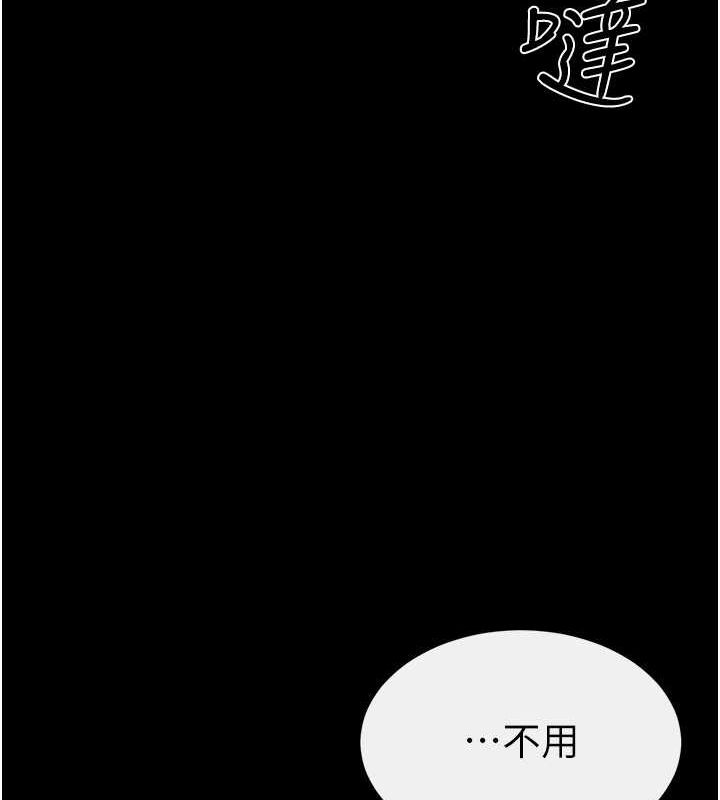 继母与继姐第62話-令人成癮的霸道性愛