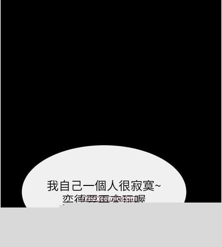 继母与继姐第62話-令人成癮的霸道性愛