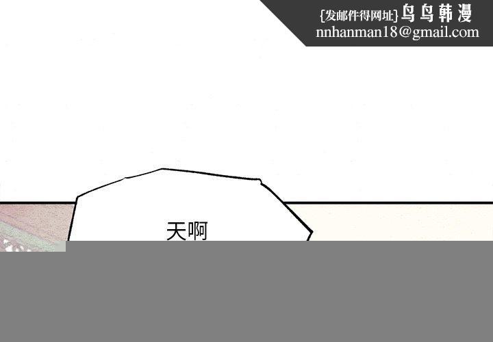 狂眼第51話