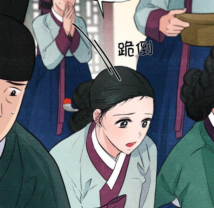 狂眼第51話