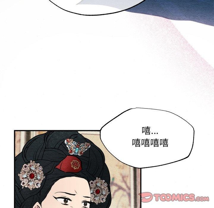 狂眼第51話
