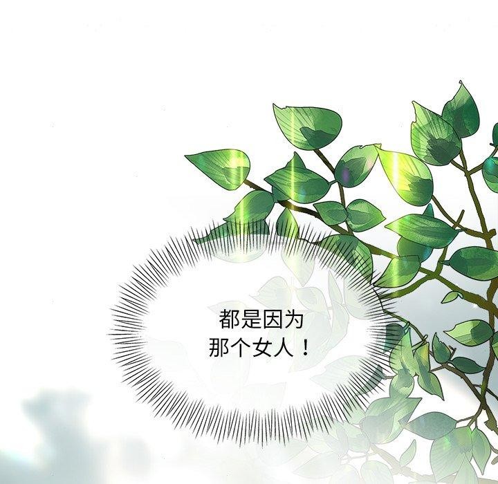 狂眼第51話