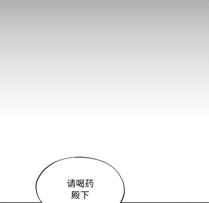 狂眼第51話
