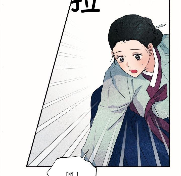 狂眼第52話