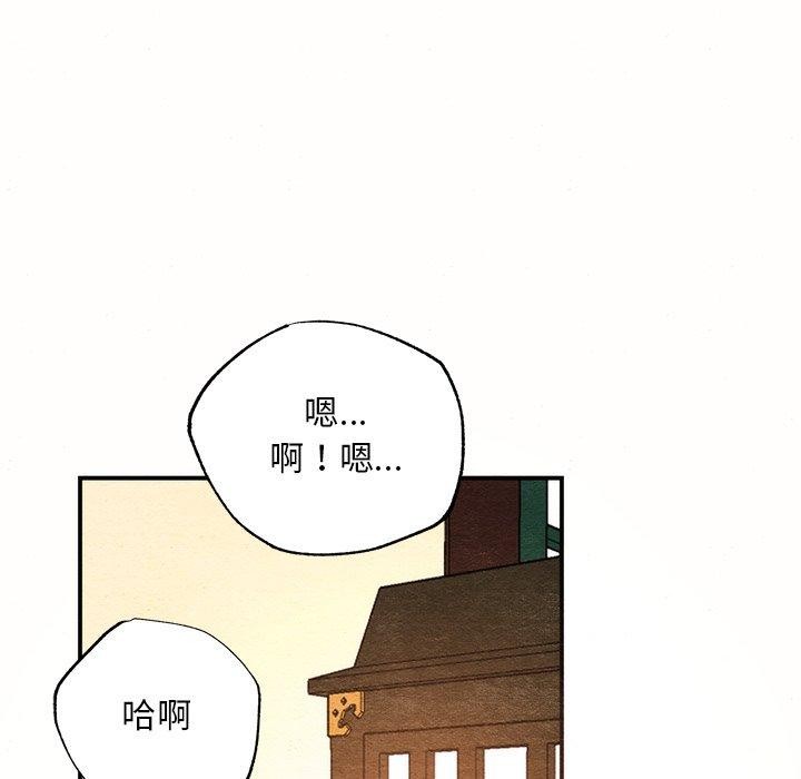 狂眼第52話