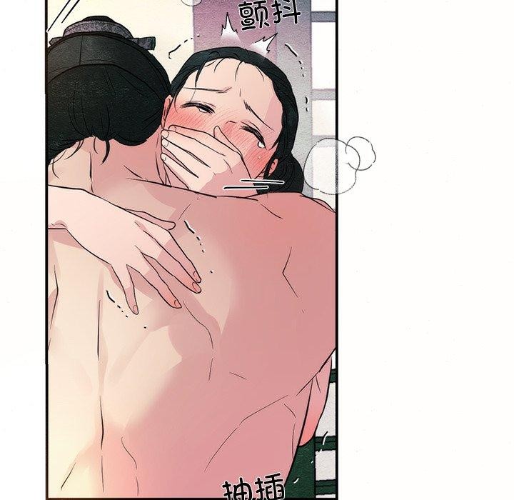 狂眼第52話