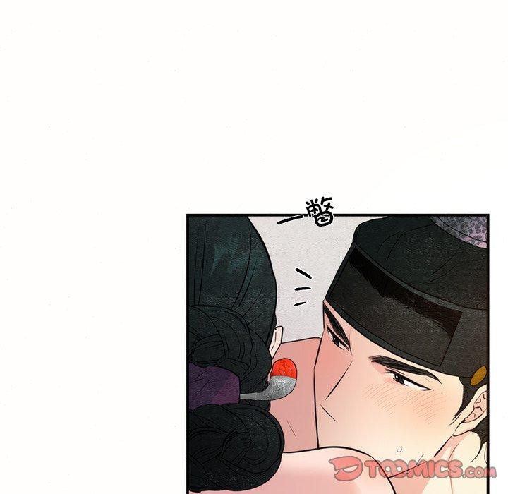 狂眼第52話